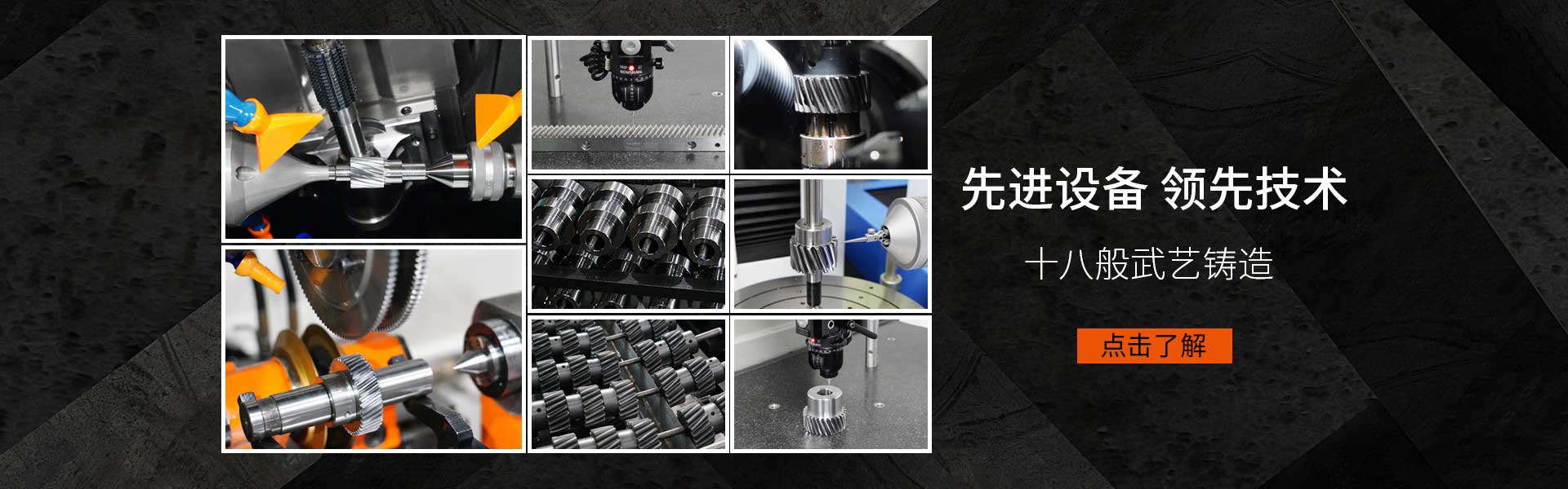 研磨齒條品牌采用先進(jìn)技術(shù)設(shè)備制造，精度高壽命長(zhǎng)